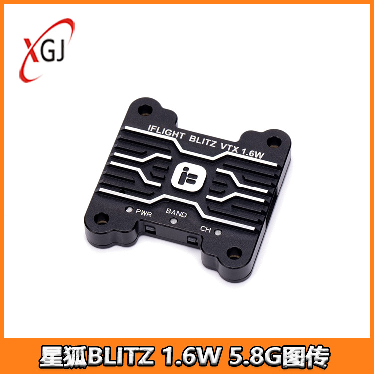 iFlight Wing Flying BLITZ Star - Iflight Blitz 1.6W 5.8G Vtx 评论和价格